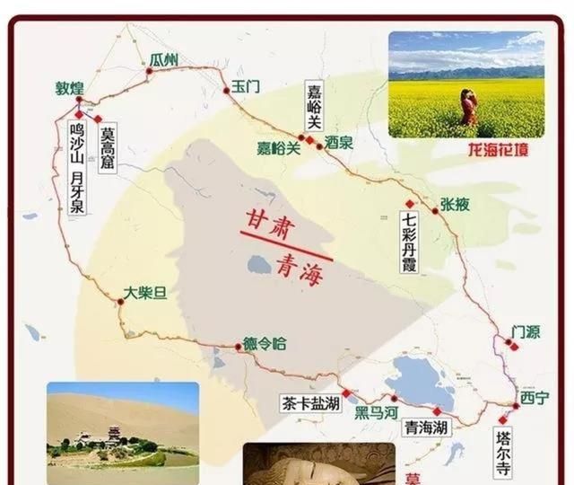 大西北的旅游路线，大西北旅游路线攻略图1