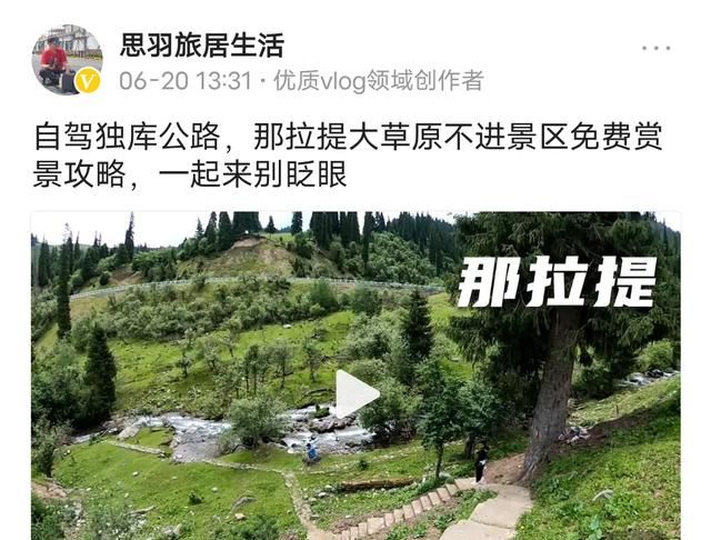 国内旅游景点，必须去的国内十大旅游景点图1