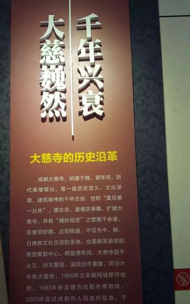 成都有什么免费的景点图14