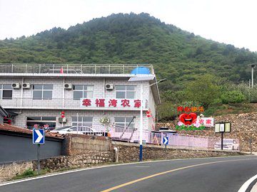 蓟县朝鲜族农家院（幸福湾）图4