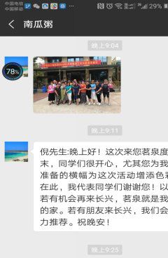 长兴茗泉农家乐图71